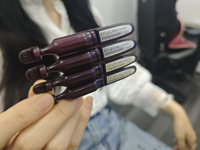 欧诗漫护肤精华