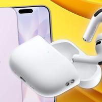 AirPods Pro 3值不值得买？多数人其实更适合Pro 2