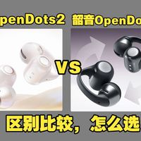耳夹式vs骨传导：别再乱选！3个问题帮你锁定最适合的开放式耳机