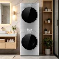 洗净比1.77 vs 0.9？别被数字忽悠，选对洗衣机才真干净