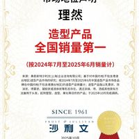 敏感肌男生剃须总泛红？选错刀才是根源，这样选才不伤脸