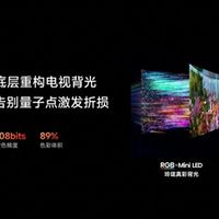 5.20正式首销！海信小墨E5S系列，畅玩足球游戏超沉浸