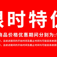 优衣库特价又来了！3件99元捡漏啦！只有7天哦~