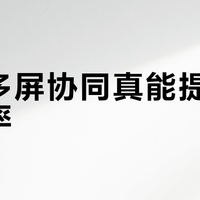 最新优惠