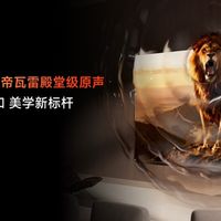 大屏观赛新选择！海信小墨E5S系列开售，世界杯狂欢的最佳搭档
