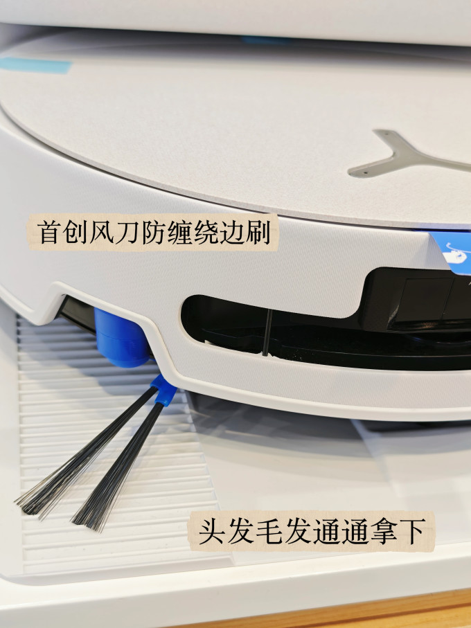 科沃斯扫拖一体机