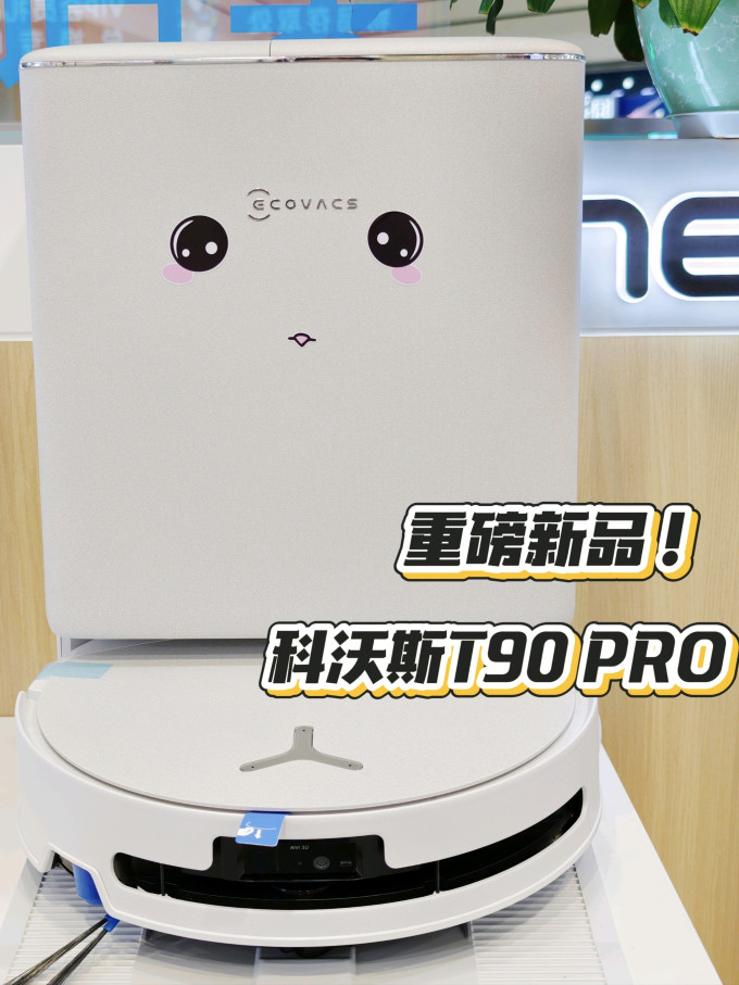 科沃斯扫拖一体机