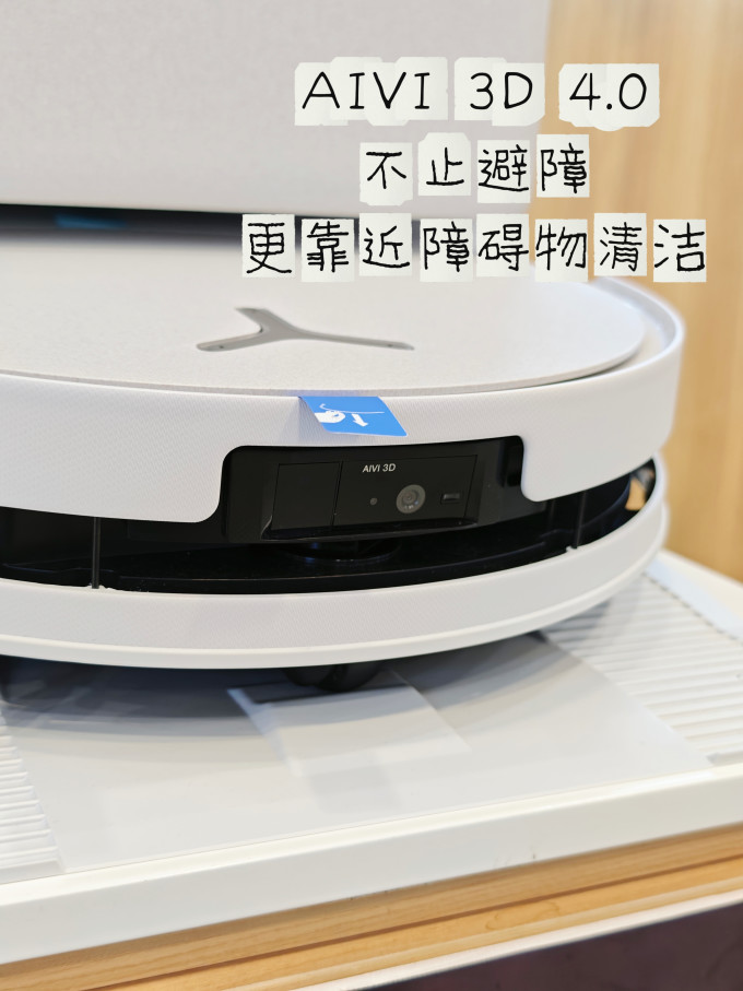 科沃斯扫拖一体机