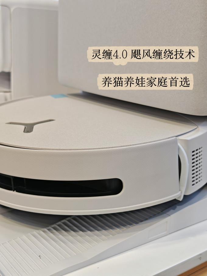 科沃斯扫拖一体机