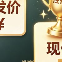 最新优惠