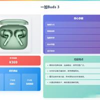 49dB降噪真能隔绝地铁噪音？实测一加Buds3的通勤真相