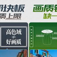 75吋刚需角度：同价位更值得冲