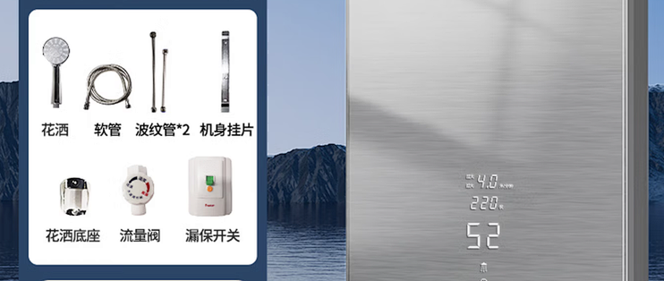 飞利浦Philips-AWH1050/51既热即热式电热水器 7000W 购买分析