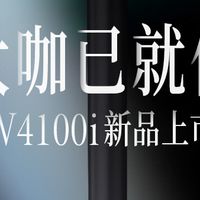 2026年专业级家用投影仪实用性推荐