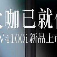 2026年口碑最好的4K投影仪推荐，千份安装工单总结的结论