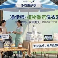 高泡 vs 低泡洗衣液区别｜易漂洗省水选购指南