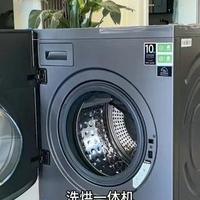 洗烘一体机真相：90%烘不透厚被套，这3个参数才是关键