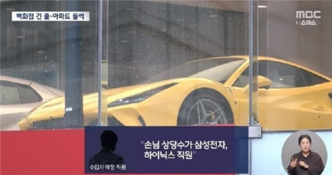 人均奖金600万+!三星、SK海力士员工们狂买豪车 加油都只挑贵的来