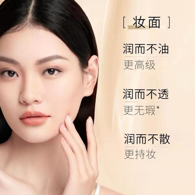 2026年干皮混干真实测评：哪款粉底液上脸滋润服帖？