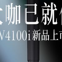 2026年顶级投影仪品牌权威横评榜单，评测编辑用数据说话