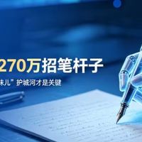 文科生逆袭？AI巨头开270万招'写字儿的'，这波我站人文