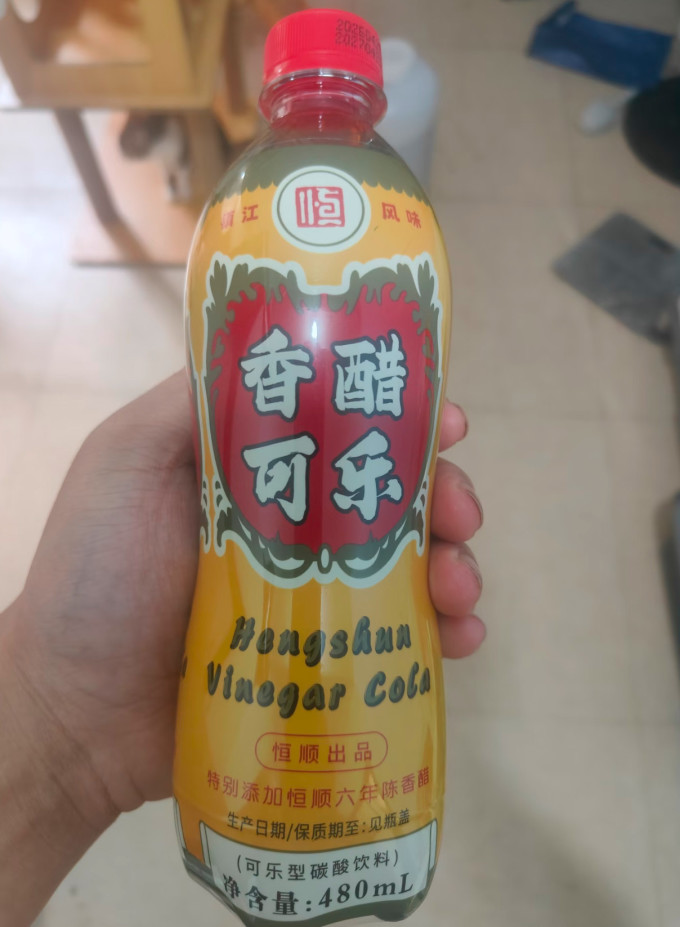 恒顺饮料