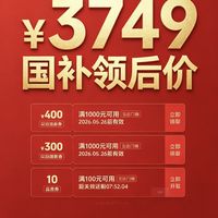 iQOO 15T首发天玑9500芯片