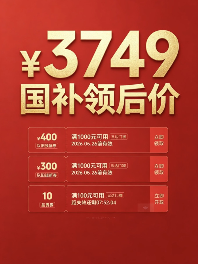 安卓手机