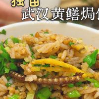 武汉老牌粤菜的新花样略微有点高开低走