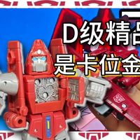 【主观乱评】天尊世代滑翔机——你感受到了吗，塑料卡位的哀嚎声
