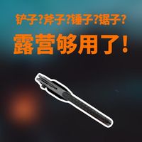 纳拓雷神铲2.0升级版