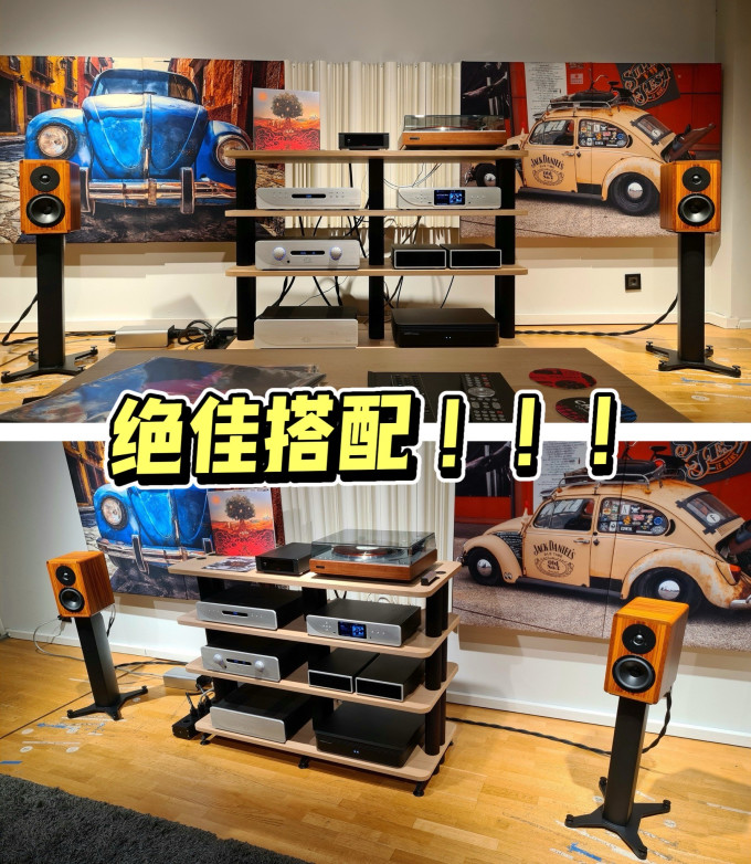 丹拿家庭影院