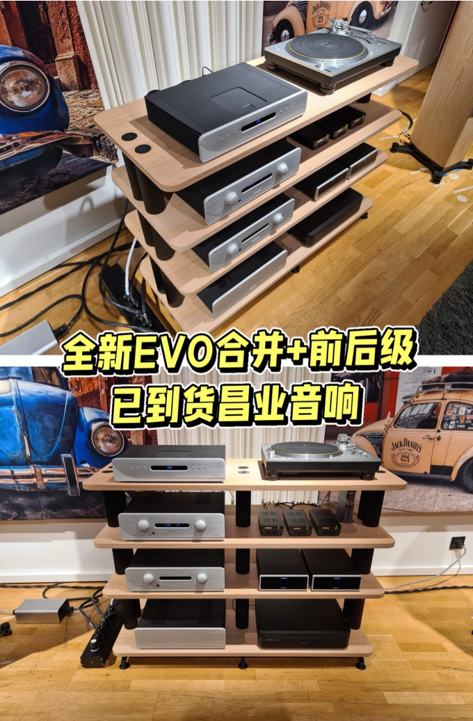 丹拿家庭影院