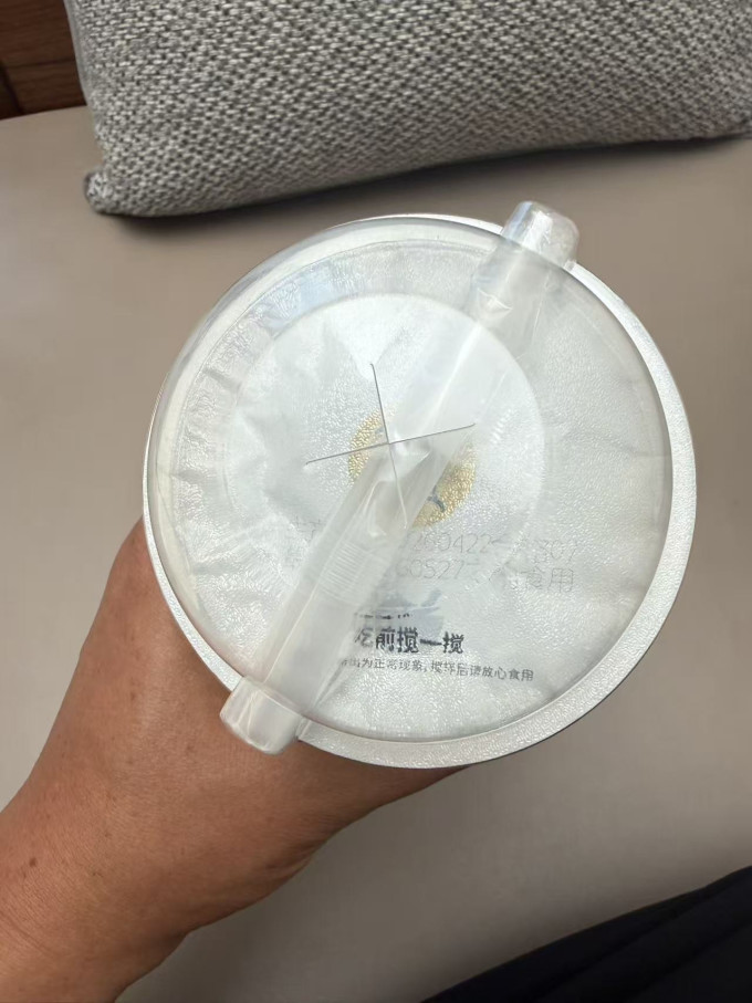 盒马低温酸奶