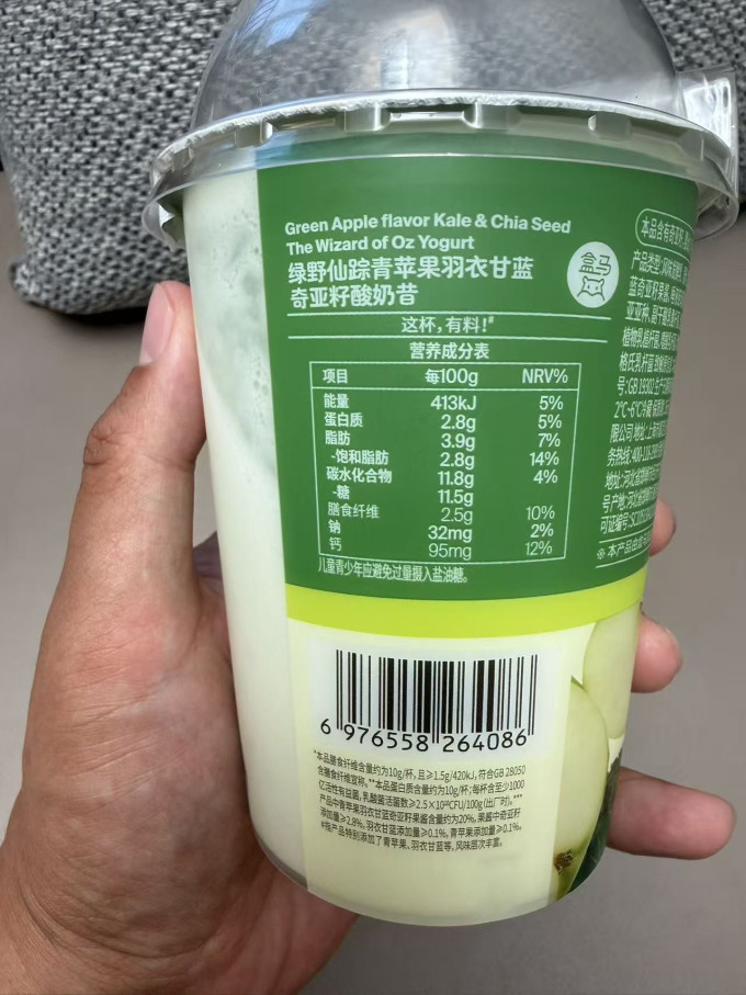 盒马低温酸奶