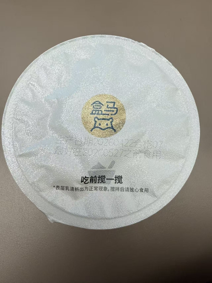 盒马低温酸奶