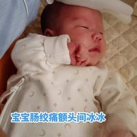 宝宝喝合生元派星拉绿便？别急着换奶，先看这几点关键判断