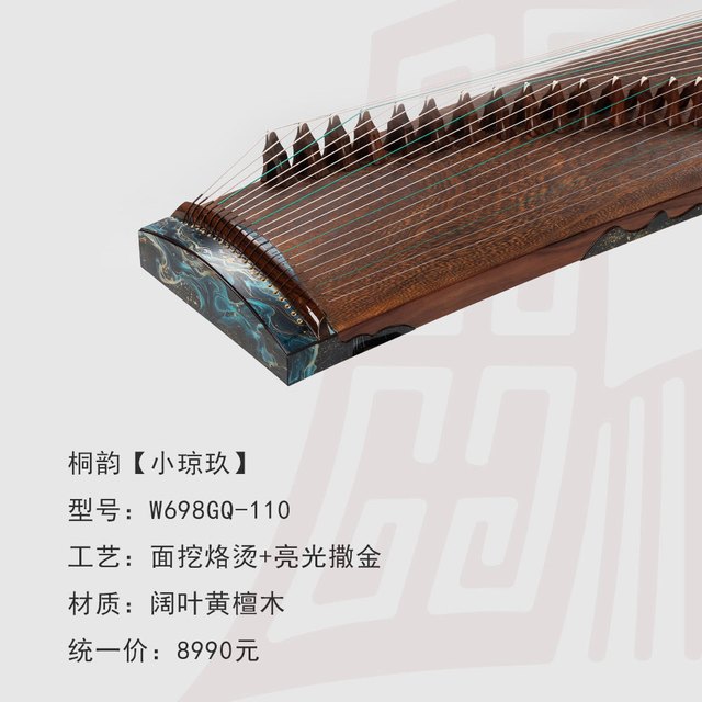 成人零基础学古筝，第一台琴应该怎么买？