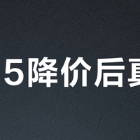 XM5降价后真香？iPhone用户闭眼入前先看这三点