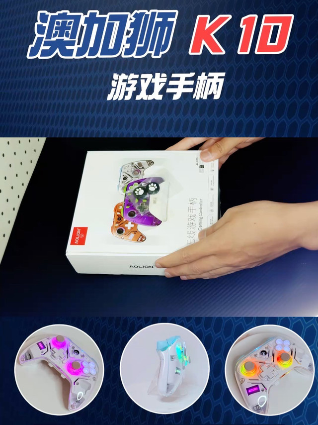 假如你现在只有148你会选择这个游戏手柄吗？