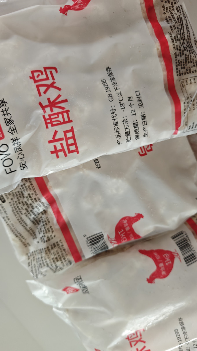 凤祥食品肉禽预制菜