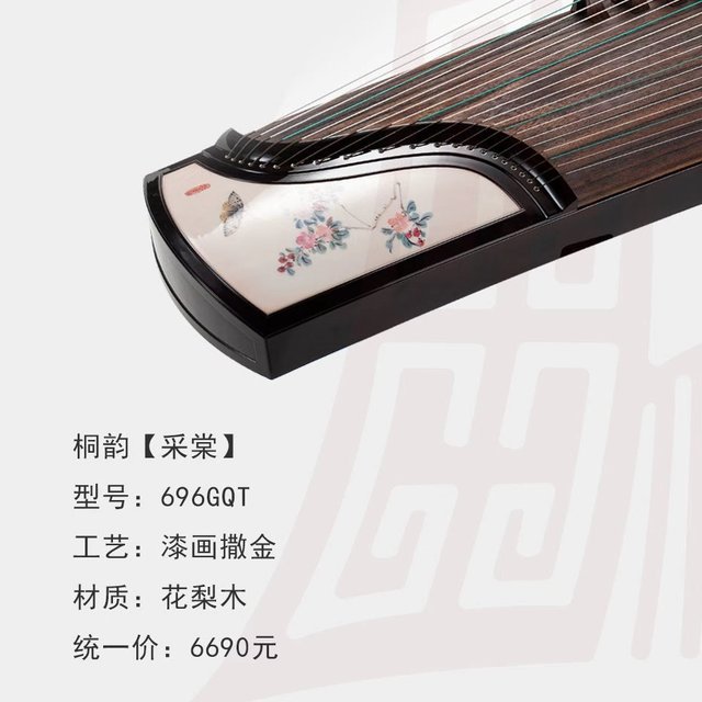 入门古筝多少钱合适？