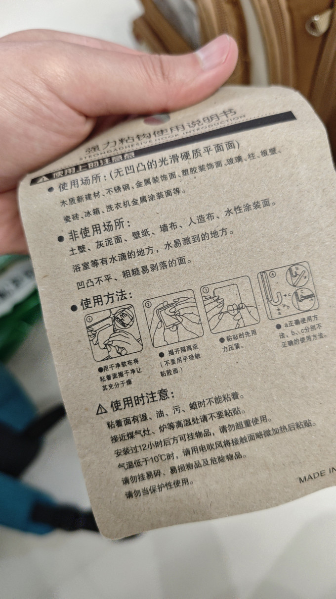 茶花挂钩