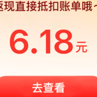 buff叠满，王炸活动上线，这个618有平安就够了