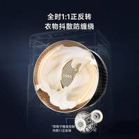 小吉洗烘一体机升级！1:1正反转烘干告别缠绕，大件衣物也能干透不打结