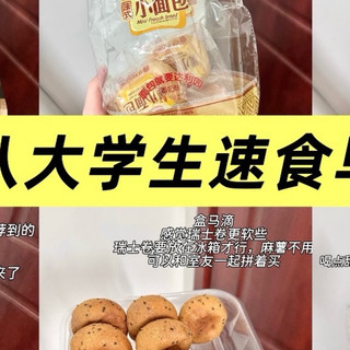 618京东早餐攻略：50元搞定一周不重样营养早餐