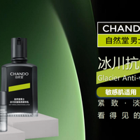 送男友护肤品套装怎么挑？这份抗皱榜单帮你选