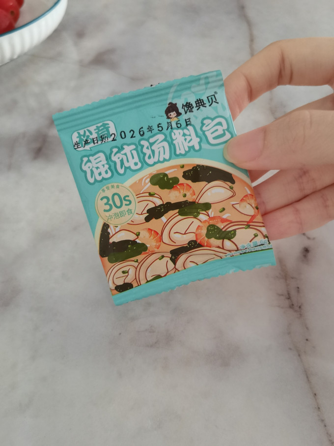 调味品