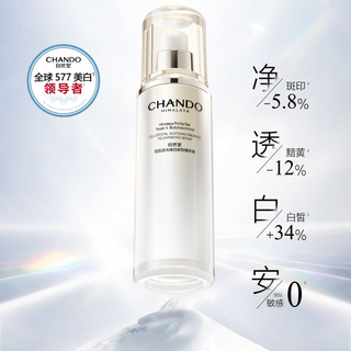 想白又想嫩？自然堂577小白钻精华了解一下