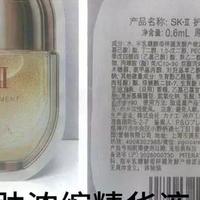 SK-II小灯泡真相：不是祛斑神器，但油皮提亮天花板